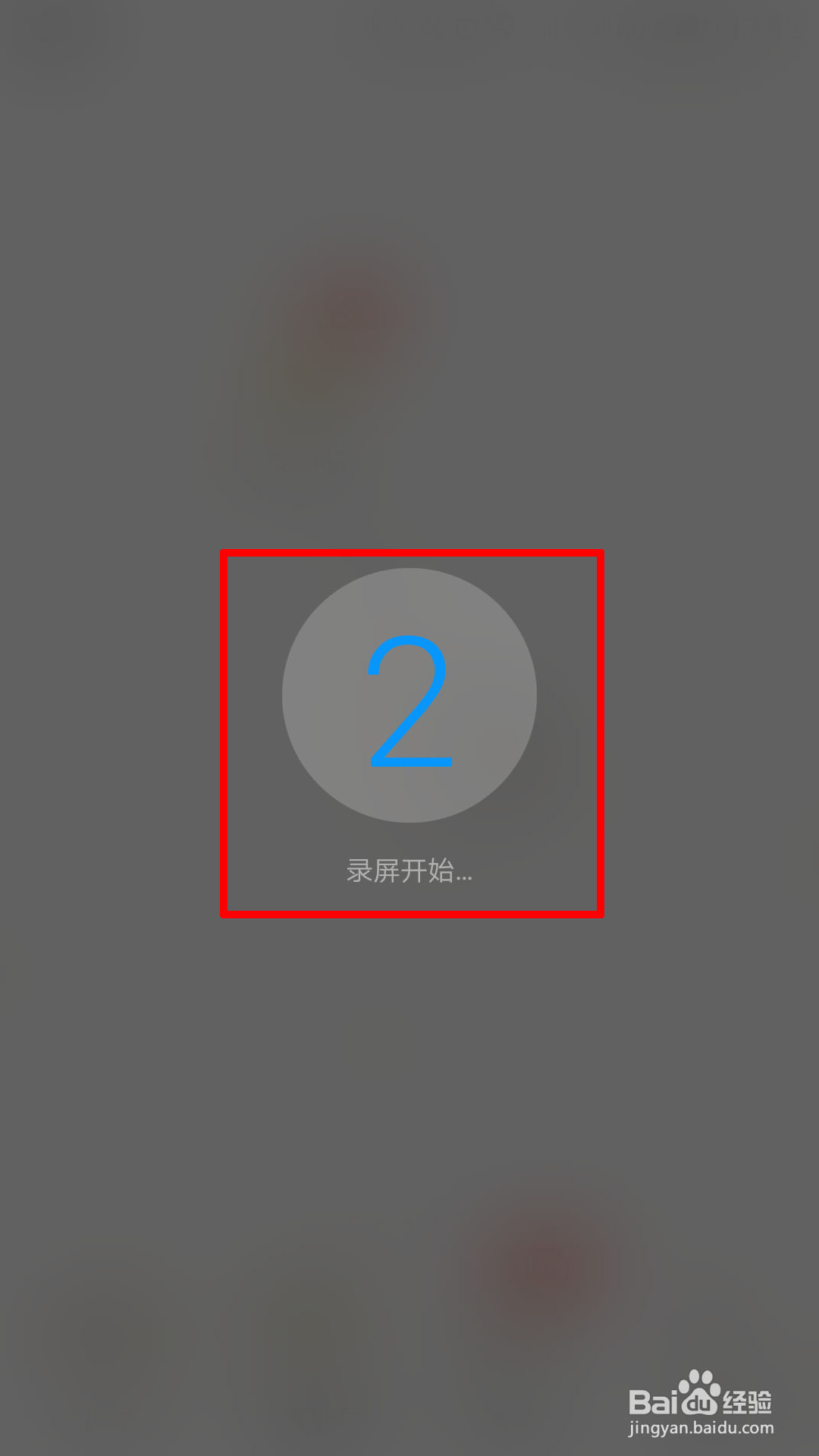 华为手机怎么录制视频