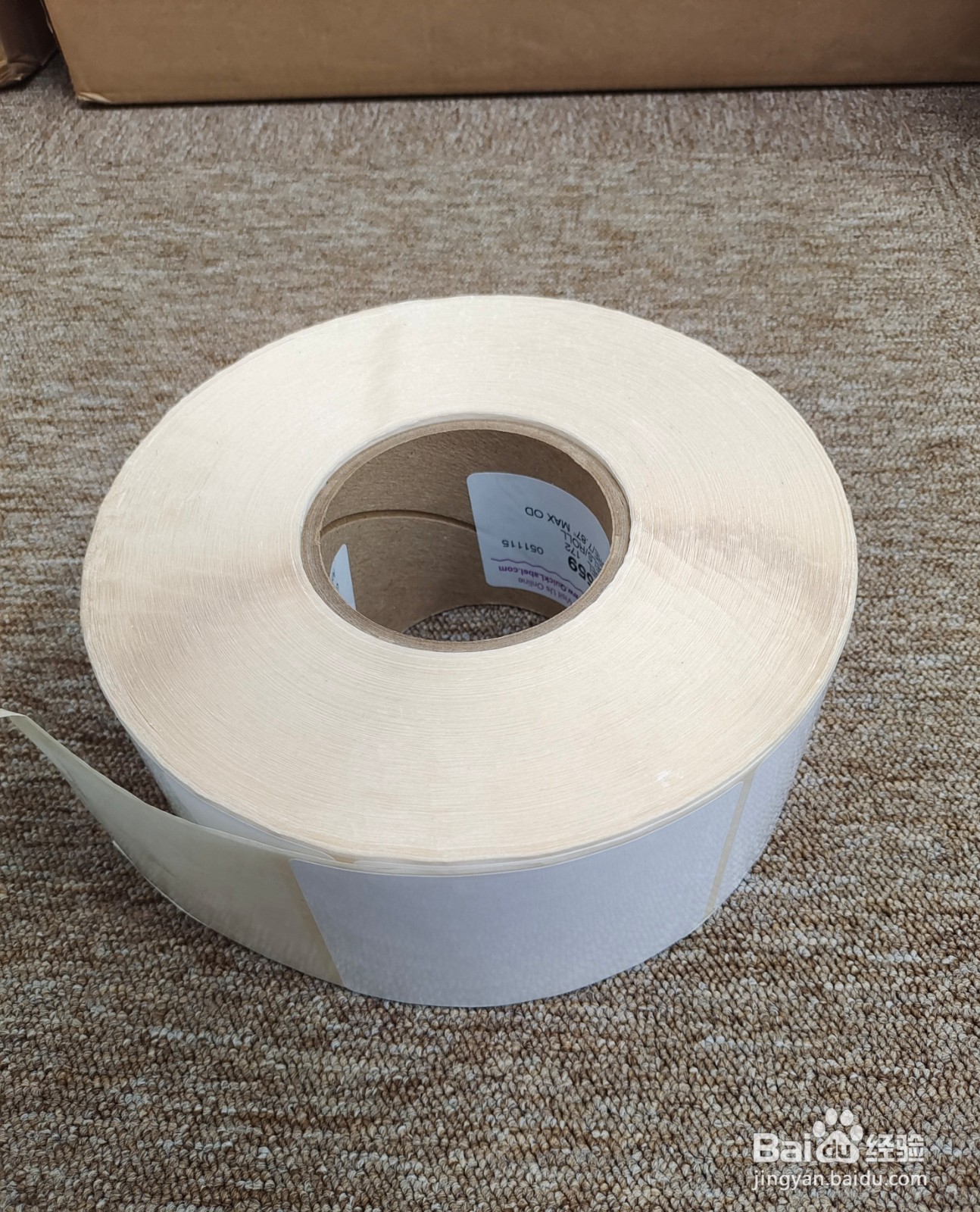 彩色标签打印机使用方法