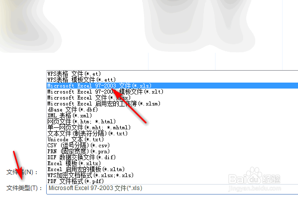 WPS表格文件太大怎么办