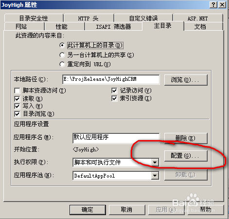 如何在windows 2003部署asp.net mvc程序