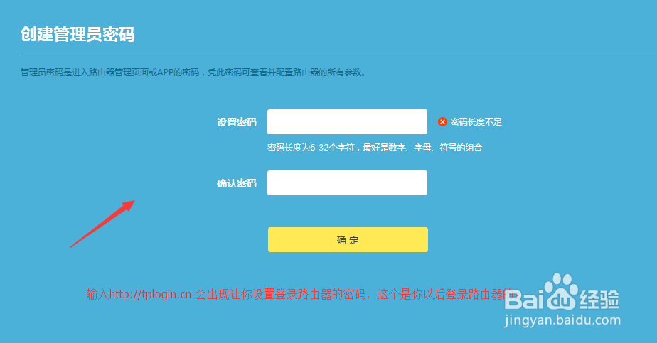 路由器 上网设置