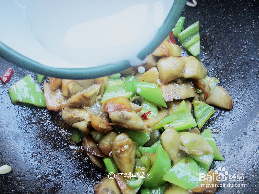 做青椒烧茄子少油秘诀的教程