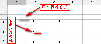 数据分析软件FineReport教程：[18]插入属性