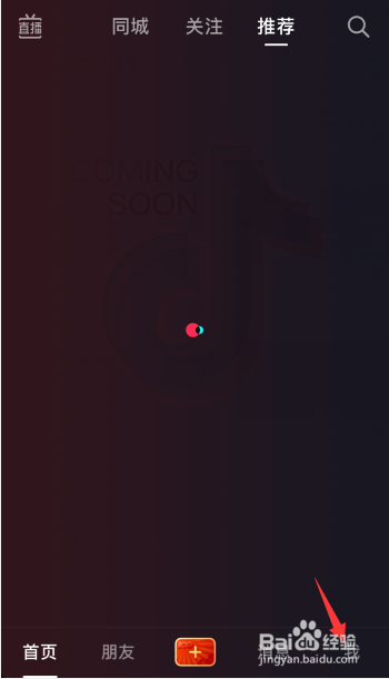 怎么把抖音作品删掉