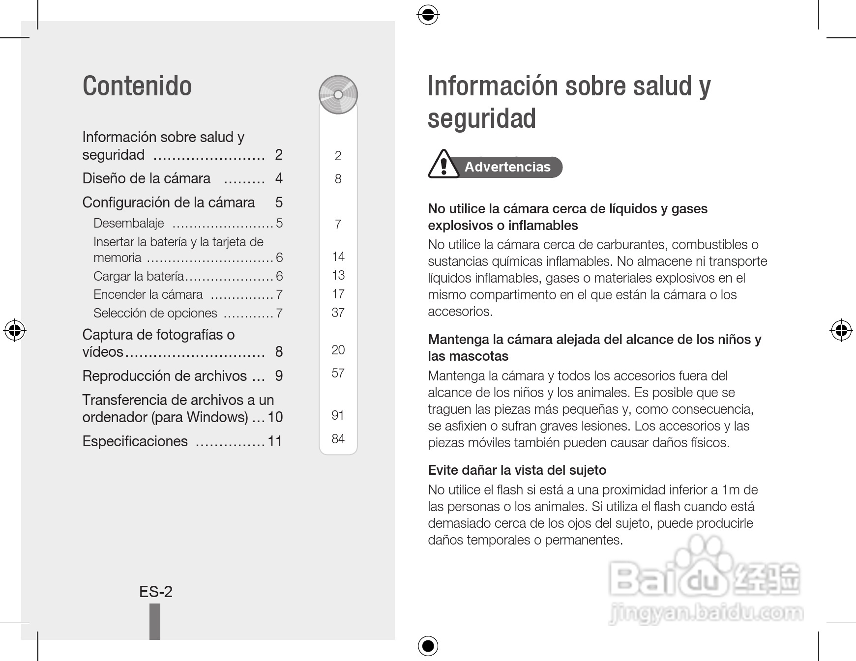Samsung SL202数码相机用户手册:[2]