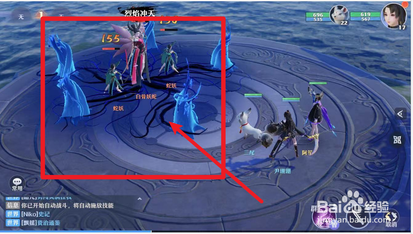 梦幻新诛仙小白对战白骨蛇妖攻略