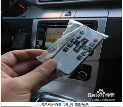 大众cc加装导航电视原厂翻盖摄像头案例
