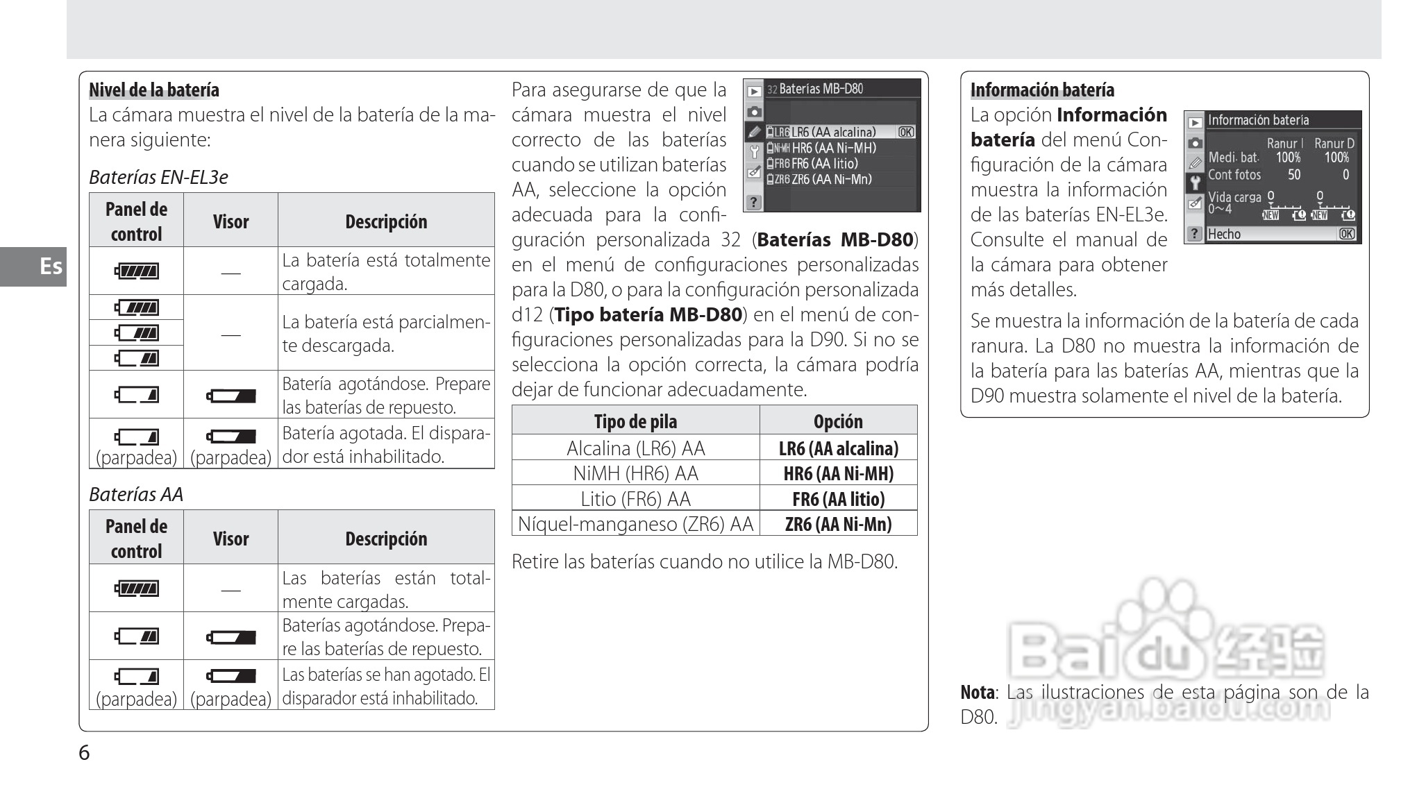 Nokon MB-D80数码单反相机使用说明书:[5]