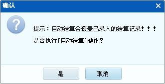 如何用喷绘管理系统云端版实现快速开单