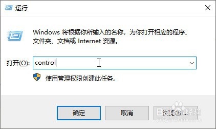 如何开启Win10系统的桌面模式下自动隐藏任务栏