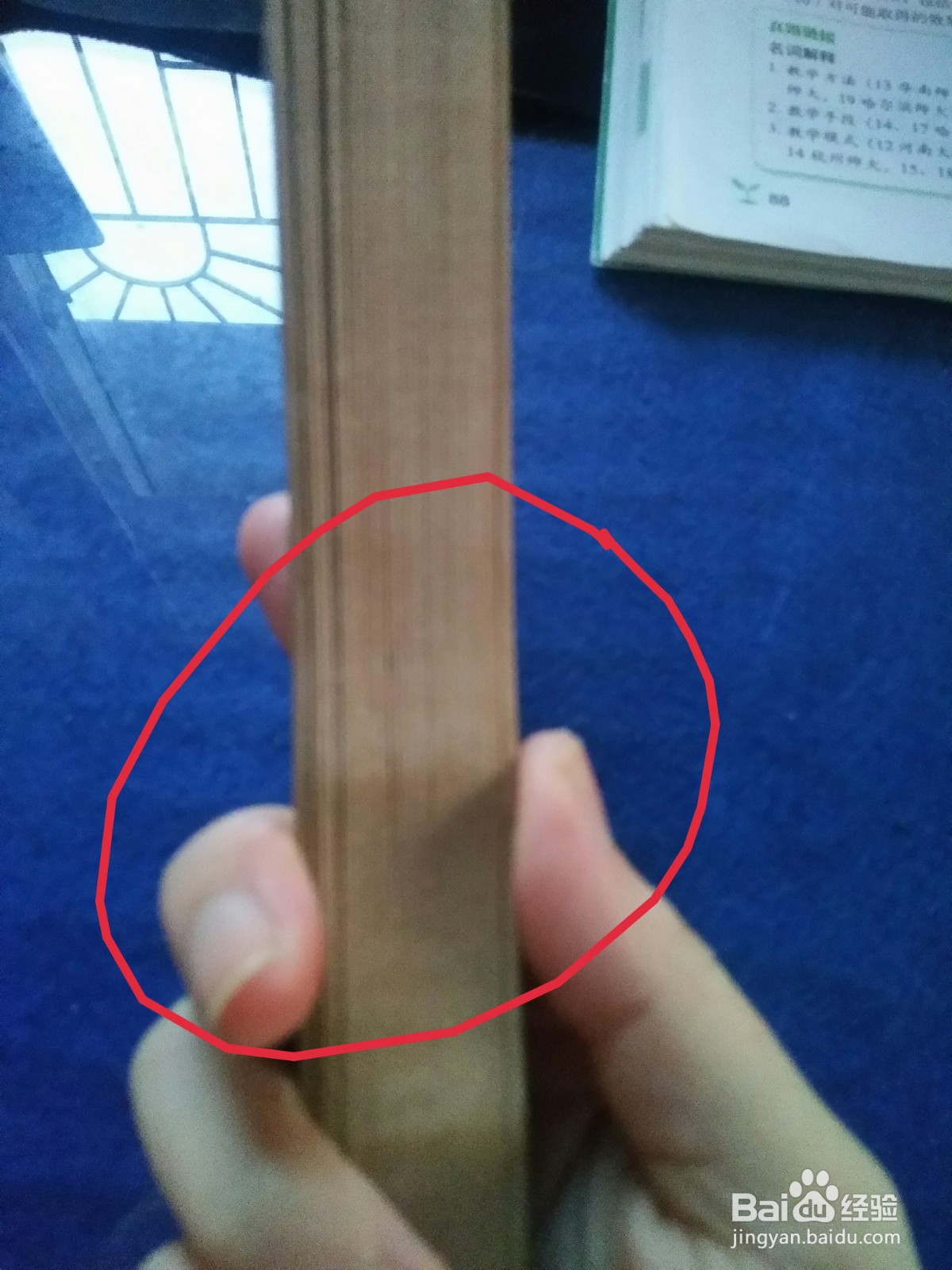 单手转扇子的手法