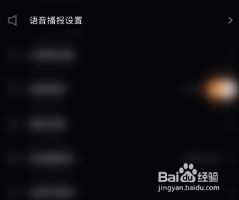 快手直播伴侣爱心点亮消息怎么关