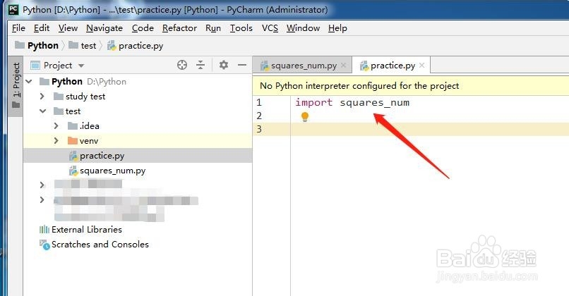 python中什么是模块模块怎么使用
