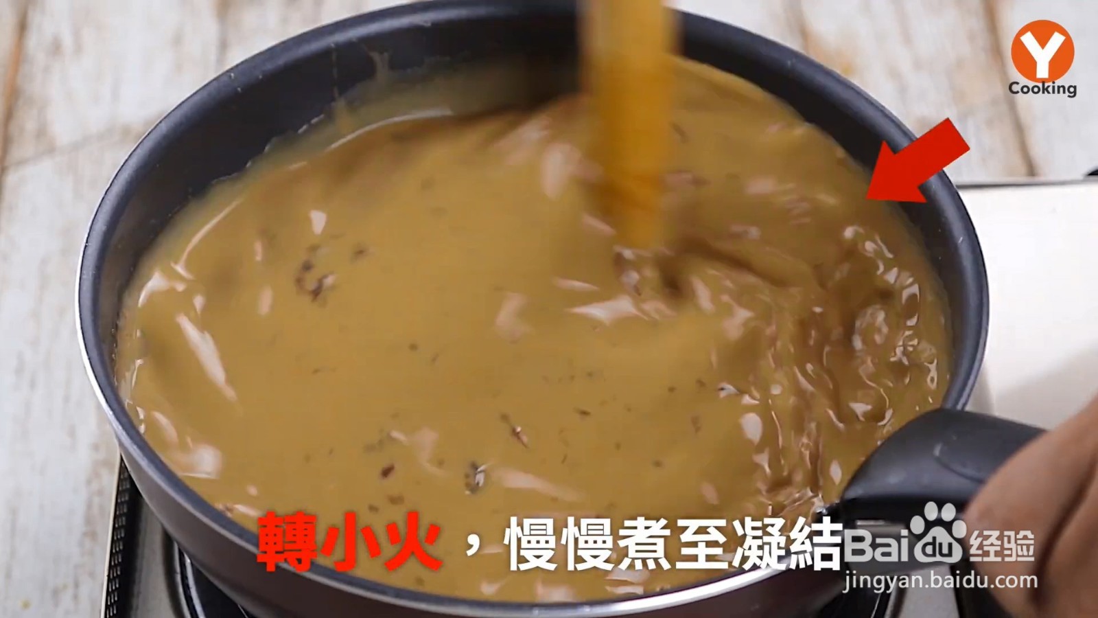 清凉爽口的日式蕨饼怎么做