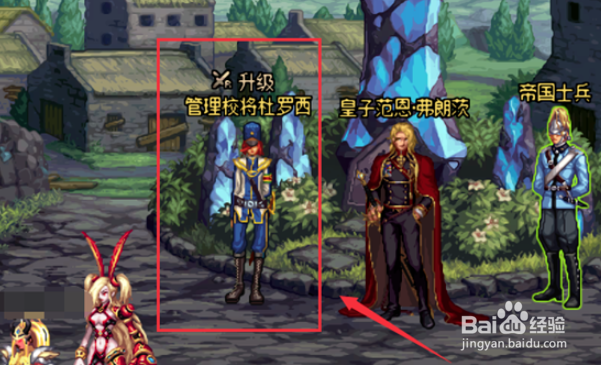 dnf怎么升级100级装备