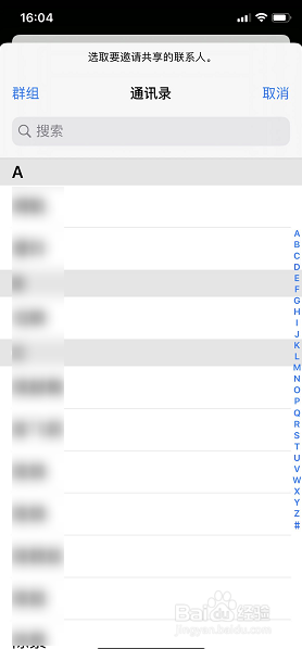 icloud共享照片对方看不到怎么办