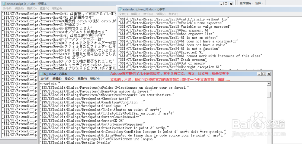 如何解决ExtendScript Toolkit无法正常使用