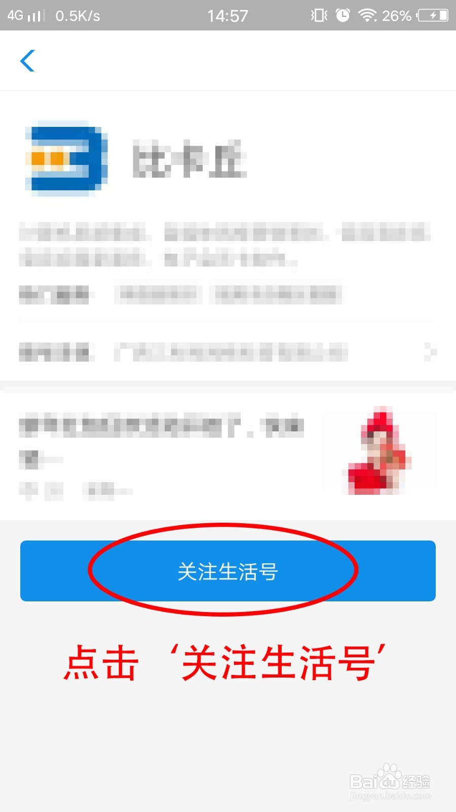在手机支付宝上如何申请中信i白金信用卡