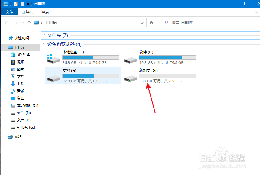 电脑新增一个固态不显示怎么回事