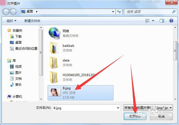 如何快速在图片中画一条直线