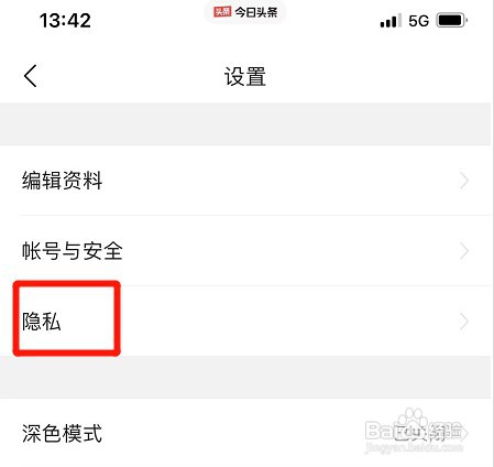 如何开启今日头条提前上传作品功能