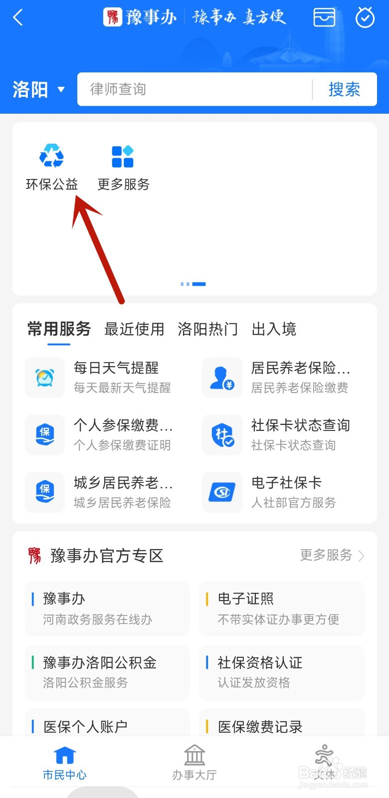 台风卡努实时轨迹如何查询