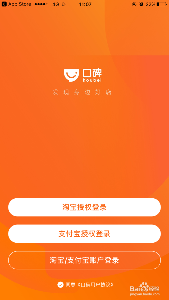 如何用支付宝喊红包