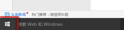 <b>win10如何修改登录用户密码</b>