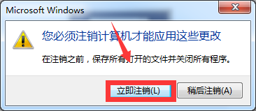 win7系统桌面图标变大了怎么办？