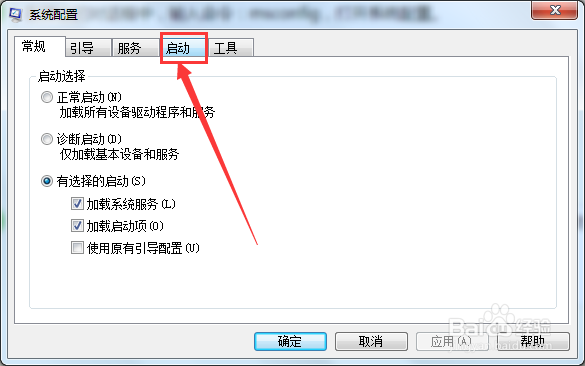 使用小技巧让电脑运行更快