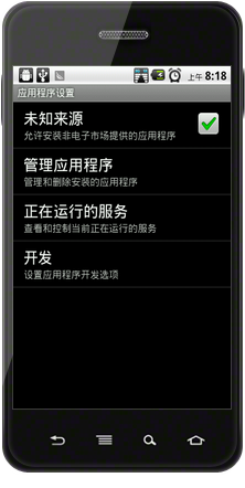安卓手机如何连接电脑