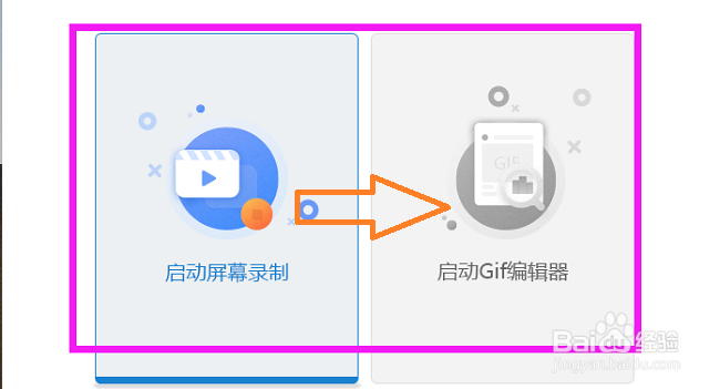能制作GIF图的软件哪个好
