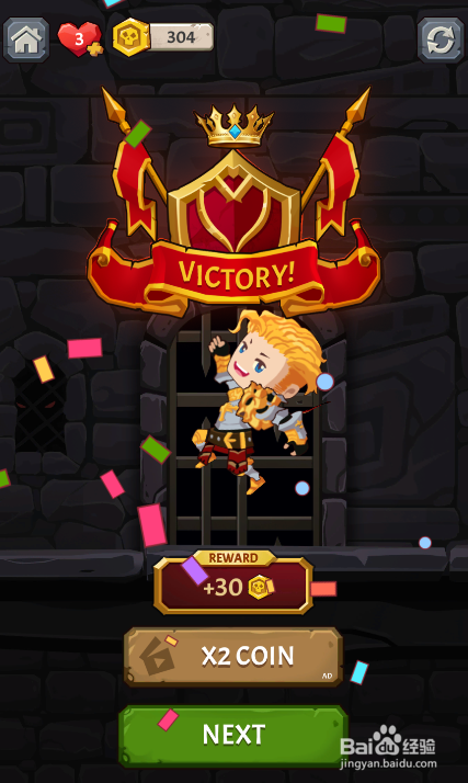 Smart Warrior的LEVEL 010怎样通过