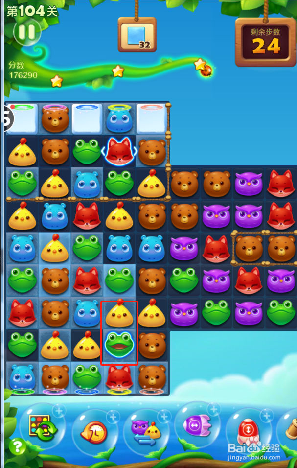 开心消消乐电脑版第104关怎么过？