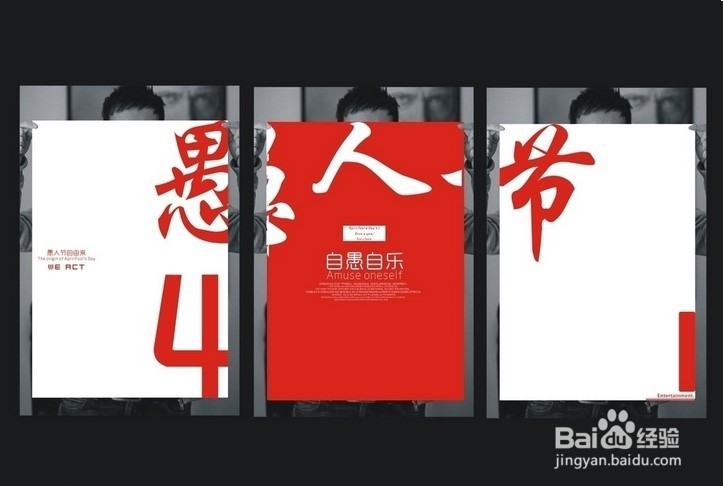 愚人节怎么过好玩