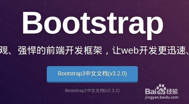 制作wordpress 导航栏
