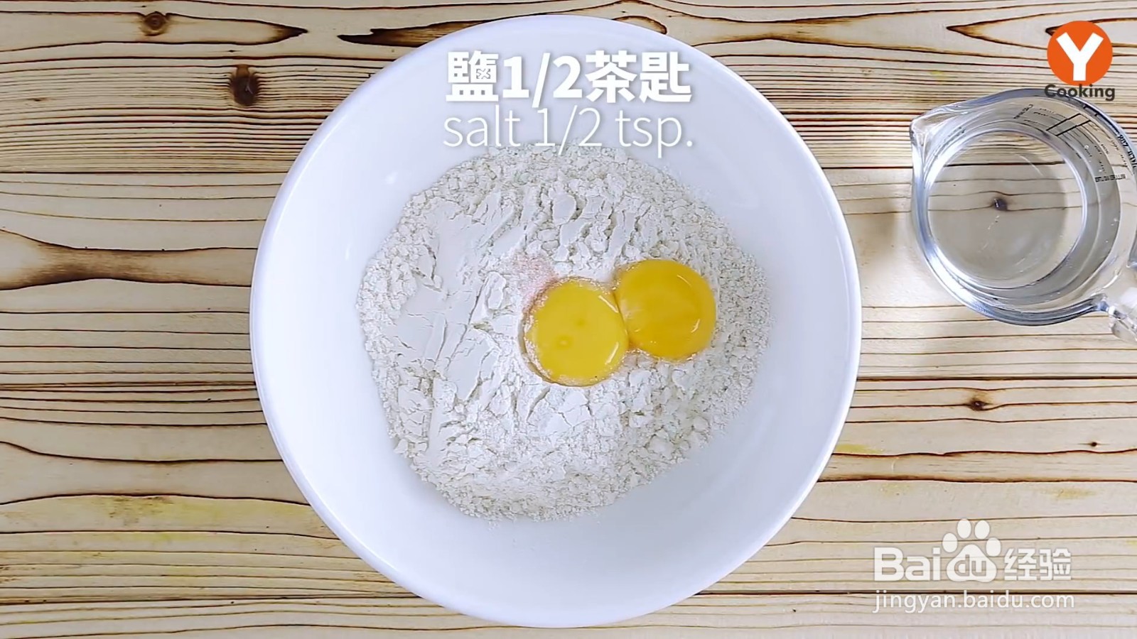 酥炸蘑菇怎么制作