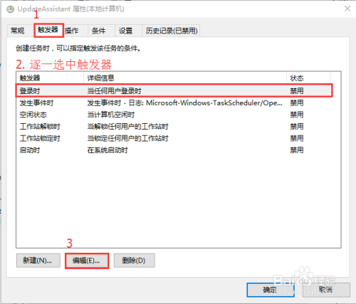 这可能是最全的禁用win10自动更新了