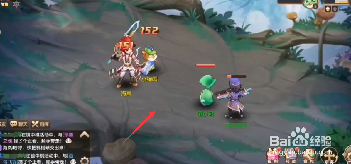 梦幻之灵手游攻略