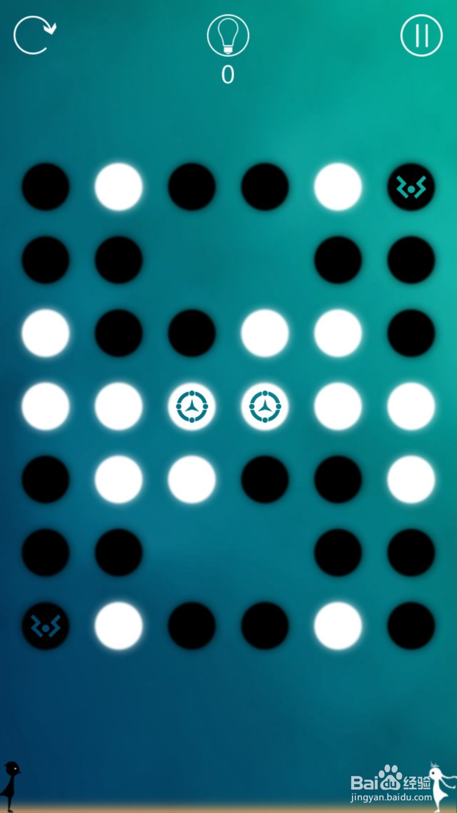 同一个世界攻略（三生梦醒篇）——第四章后六关