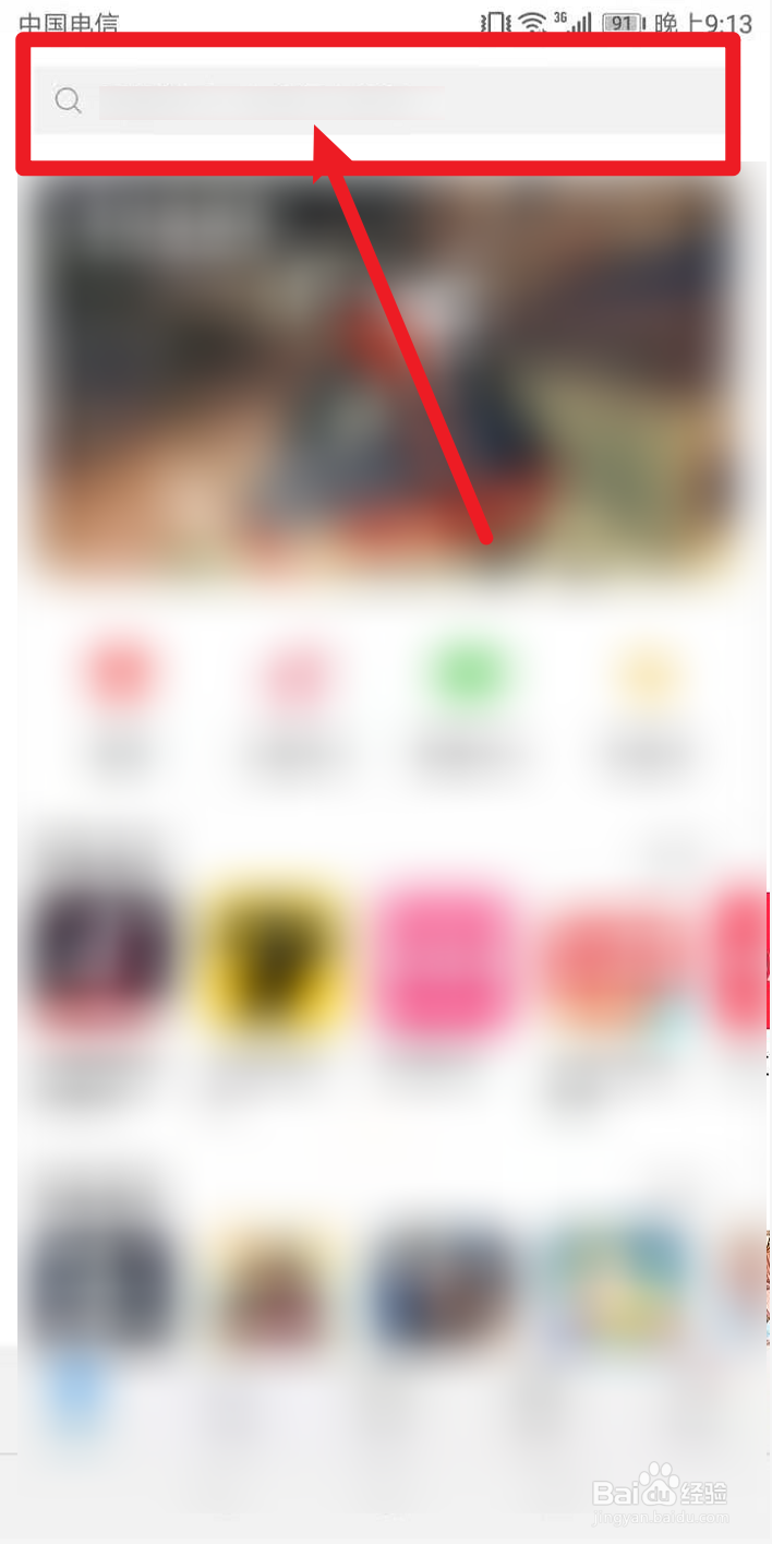 深圳航空app怎么下载