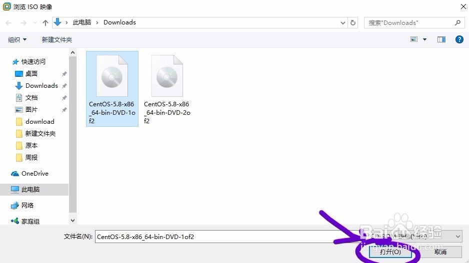 VMware虚拟机下安装CentOS 5.x系统详细教程