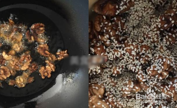 核桃去除涩味方法