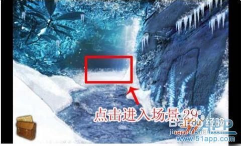 《失落之城》攻略:如何打破瀑布