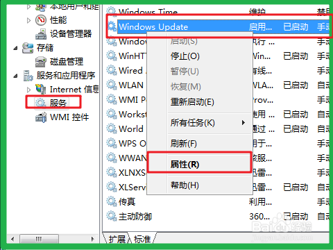 解决ESPON爱普生打印机突然无法正常打印