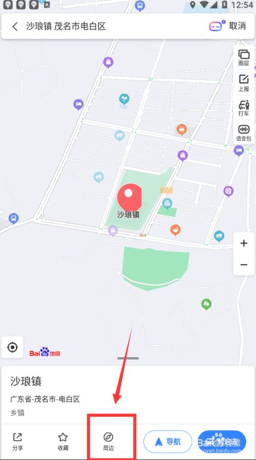 沙琅有什么好玩的景点