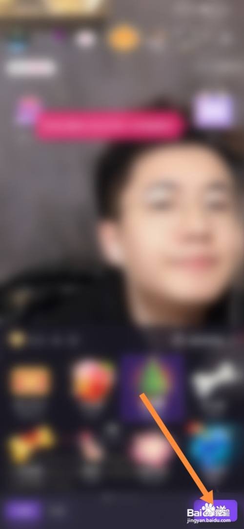 美拍怎样给主播送礼物