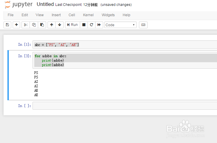 如何使用Python里的for loops语句