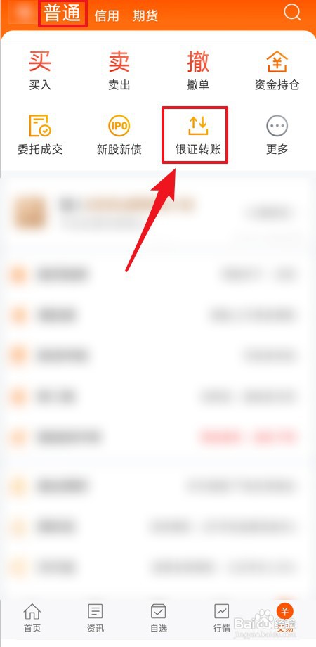 新债中签后如何缴费