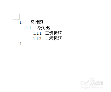 WPS如何添加自动项目编号